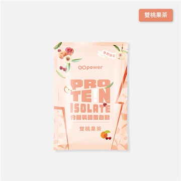(預購) GOPOWER 果果能量 分離乳清蛋白-雙桃果茶 35g (GOP025)