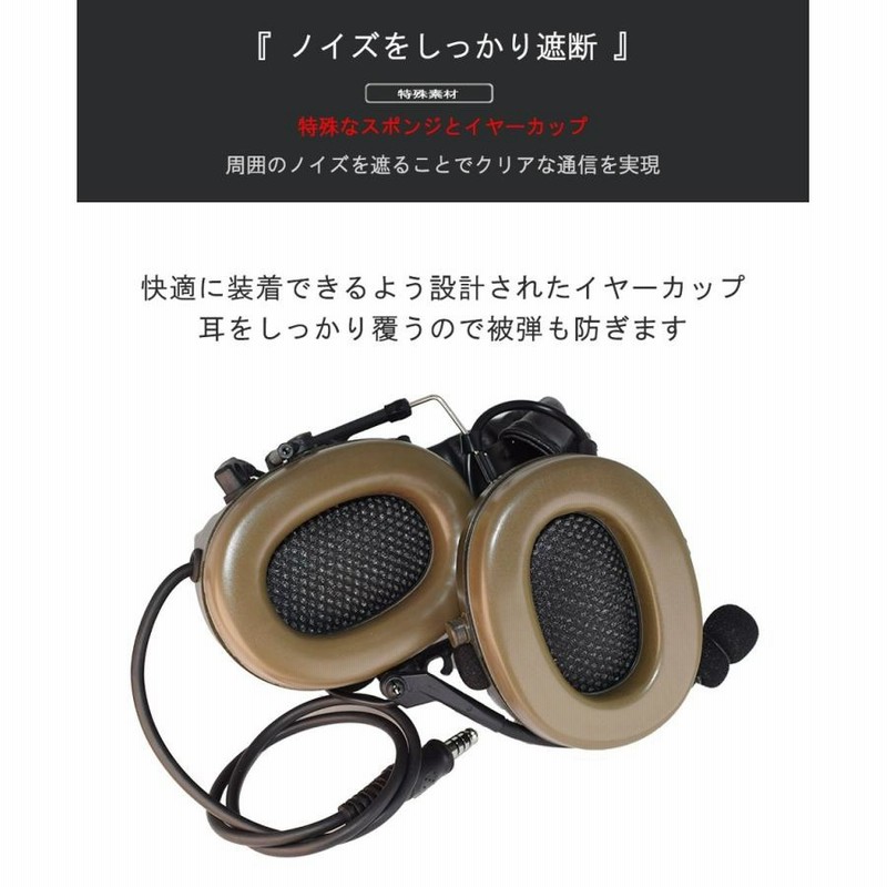 ZTAC Comtac II ヘッドセット ver.2020 コムタック２ コムタック2