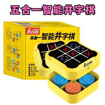 ❤️7號倉庫❤️ 樂多動漫 風車圖書 五合一智能井字棋