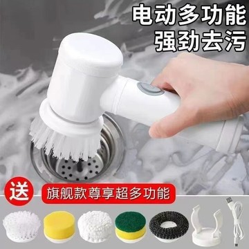 家用廚房刷鍋洗碗洗鍋不沾油刷子刷碗清潔刷除垢油清潔刷電動鍋刷 電動清潔刷 清潔刷 電動刷 洗碗刷 地板刷 刷洗機