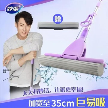 妙潔吸水海綿家用免手洗干濕兩用滾輪式擠水膠棉大號拖把頭純色