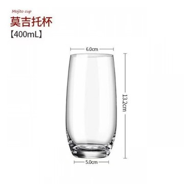 莫吉託杯鷄尾酒杯酒吧長飲杯柯林杯果汁杯酒杯調酒玻璃杯子超薄杯 YZTS