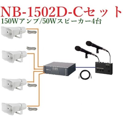 車載用 電力 アンプの検索結果 | LINEショッピング