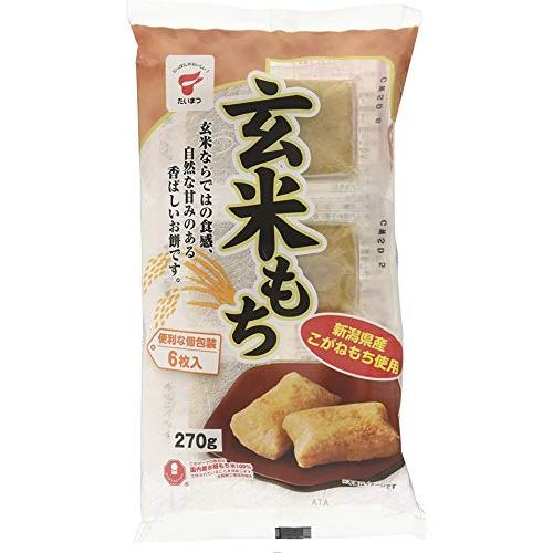 たいまつ食品　270g (玄米もち３袋)