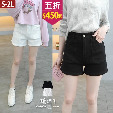 ★五折價$450起★糖罐子【KK8681】單釦皮標褲頭車線口袋素面短褲→現貨(S-2L)