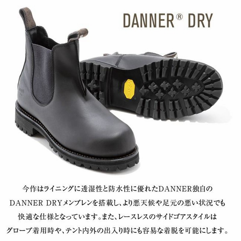 DANNER ダナー DANNER×Orange 別注 WP SIDEGORE BOOTS