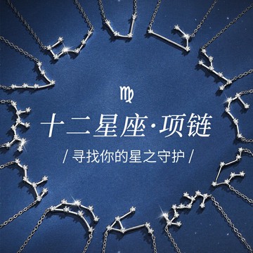 十二星座純銀項鏈女輕奢小眾高級設計感2021年2022年新款生日禮物