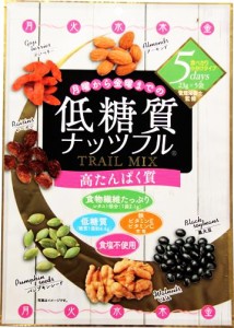 低糖質ナッツフル 115g×10個セット ミックスナッツ くるみ アーモンド レーズン 黒大豆 ゴジベリー パンプキンシード 低糖質 食物繊維
