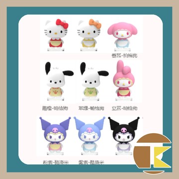 【115.6月預購】Sanrio-小小甜點師 三麗鷗 靈動創想 [單抽/盲盒] 如需中盒請下9倍數 一中盒9入 愛蛋客