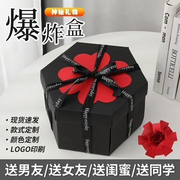 肥婆奶奶 六角爆炸禮物盒 驚喜盒 禮物 禮物盒 照片禮物盒 情人節 求婚佈置 告白 生日 慶生 卡片 禮品 禮盒