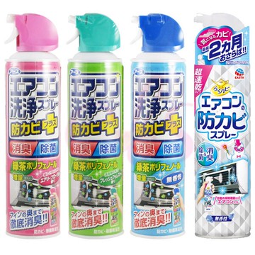 [$699免運] 興家安速 免水洗冷氣清潔劑 三款供選 420ml /冷氣長效防霉除菌劑 350ml ☆艾莉莎ELS☆