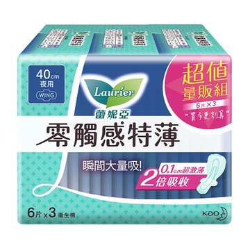 蕾妮亞零觸感特薄極長夜用40cm-6PCx3