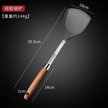 🌟廚具套裝🌟德國不粘鍋硅膠鏟炒菜鏟子耐高溫不鏽鋼家用廚具不傷鍋硅膠鍋鏟廚房 鏟子 餐具