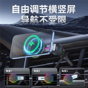 工廠批發新款磁吸手機車載導航支架magsafe無線充電器出風口導航