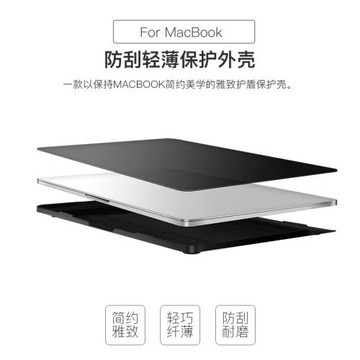 macbook蘋果電腦保護殼pro筆記本適用13寸air13.3電腦15外殼mac保護套12超薄16磨砂輕薄透明創意全套11新款軟
