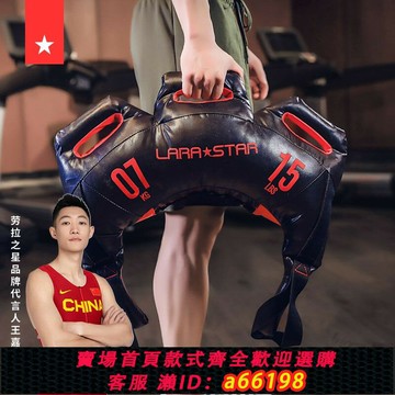 【台灣公司 可開發票】【3.5萬人回購該品牌】勞拉之星健身牛角包負重深蹲訓練能量包保加利亞包力量體能訓練包