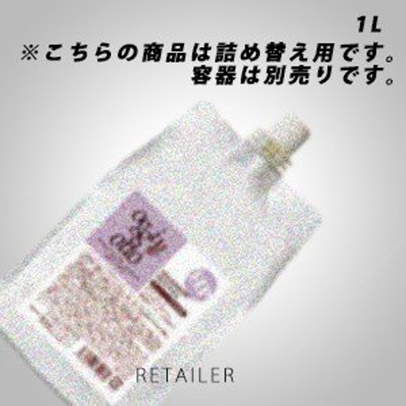 フラワーオブライフ ♪HP #詰め替え用 1L(1000ml) oggi otto