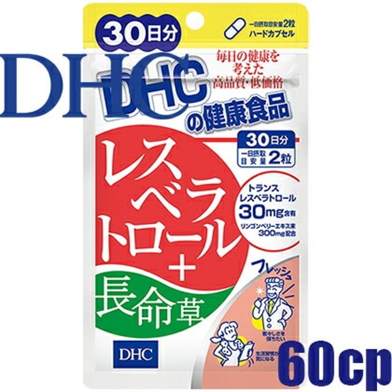 ☆大人気商品☆ 60粒 30日分 5個セット ディアナチュラ ビタミンB1