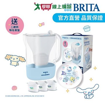 BRITA 純淨壺大耳狗聯名組3芯+盤 濾水壺 濾芯 大耳狗聯名組【愛買】