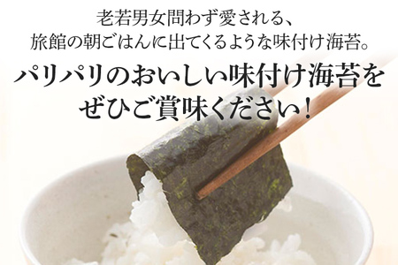 福岡県産有明のり 添加物不使用の味付け海苔12切×100束 無添加 お取り寄せグルメ お取り寄せ 福岡 お土産 九州 福岡土産 取り寄せ グルメ 福岡県