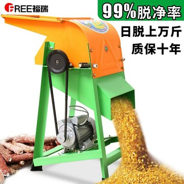 【台灣公司 可開發票】電動玉米脫粒機家用小型全自動粉碎機大型剝玉米器手動打玉米機器