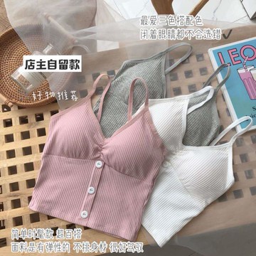 吊帶設計感小眾外穿短款歐美網紅夏季針織V領掛脖上衣女辣妹背心