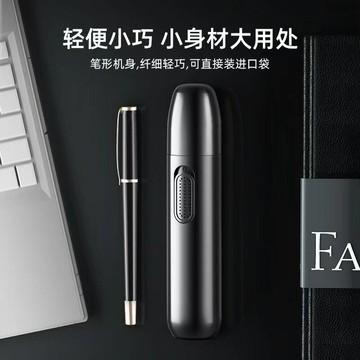 官方正品鼻毛修剪器男士電動充電式清理鼻孔去鼻毛剪刀去鼻毛神器