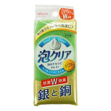 【晨光】日本 aisen 三層結構易起泡菜瓜布 綠色 軟(170017)【現貨】
