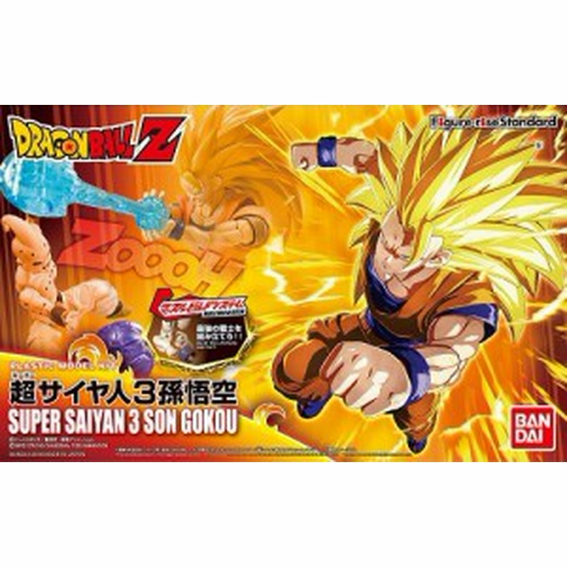 フィギュアライズスタンダード ドラゴンボール 超サイヤ人3 孫悟空 新品 プラモデル バンダイ Figure Rise Standard 通販 Lineポイント最大1 0 Get Lineショッピング