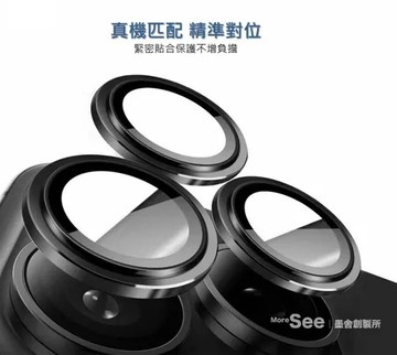 iPhone16pro / 16pm酷黑色 MoreSee iPhone16pro / 16promax 窄邊框 (3顆鏡頭環)