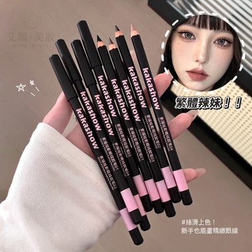 眼妝加分項👋素描繪影眼線膠筆 極細順滑 防水防汗不暈染 偽素顏 顯色日常 木質下至筆 棕色太細芯 通勤眼線筆 眼線 眼妝