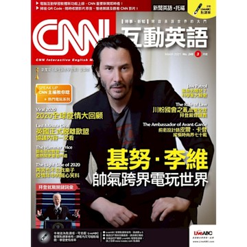 CNN互動英語 03月號/2021 第246期_Readmoo 讀墨電子書