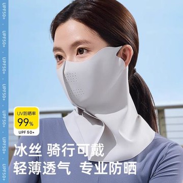 防曬面罩女防紫外線夏季開車騎行透氣護頸遮脖子遮陽全臉冰絲口罩