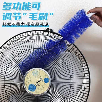 臺灣出🔥🔥家用風扇刷空調除塵刷掃長手柄除塵刷可彎曲長柄刷風扇清潔縫隙刷 風扇神器 折彎毛刷 客廳 風扇 萬用刷 通風