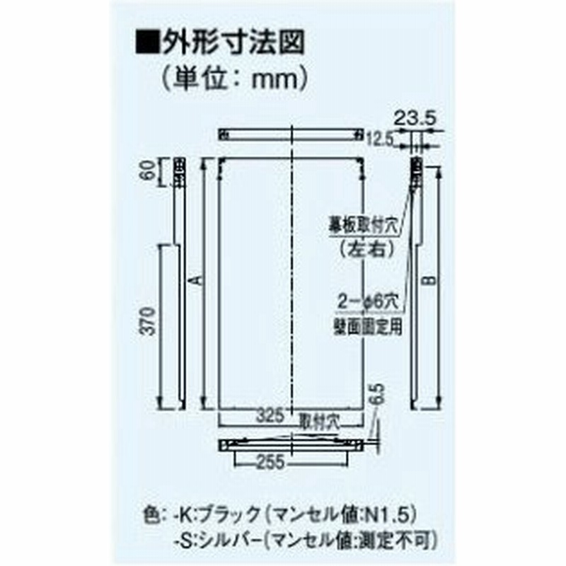 FY-MH766D-S レンジフード スマートスクエアフード Panasonic 用前幕板 パナソニック シルバー