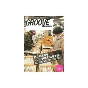 中古音楽雑誌 GROOVE 2005 AUTUMN