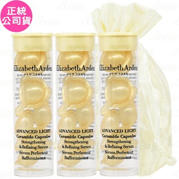 Elizabeth Arden 雅頓 超進化輕感黃金導航膠囊(7顆)*3旅行袋組(公司貨)