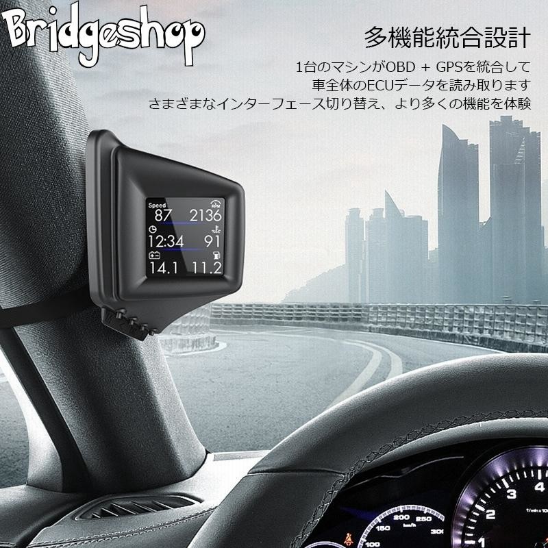 休日 OBD2 GPS両対応 HUD ヘッドアップディスプレイ 追加メーター フロントガラス照射型 反射投影 後付け スピード エンジン回転数 水温 サブメーター 自動車用 HUD ヘッドアップディスプレイ OBD2 サブメーター フロントガラス照射 反射投影 後付け 自動車用 OBDII 増設 追加メーター 警報 アラーム タコメーター 速度計