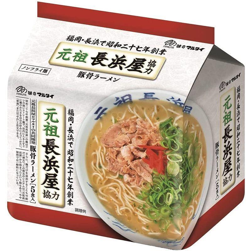 味のマルタイ 元祖長浜屋協力豚骨ラーメン 5食 (袋)