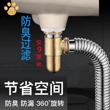 免運 下水器 洗臉盆下水器 洗臉盆下水器水槽漏水塞彈跳芯洗手盆防臭排水管漏水塞配件下水道 廠家直銷5y7