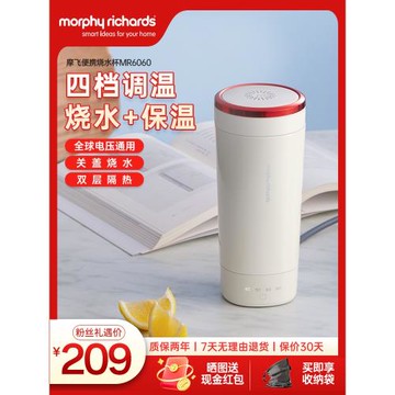 摩飛電燉杯便攜式燒水壺輕養杯家用小型保溫加熱電熱燒水杯養生杯