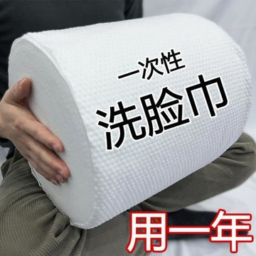 嬰兒洗臉巾一次性毛巾洗面巾抽取式面巾紙學生潔面巾擦臉巾擦手布