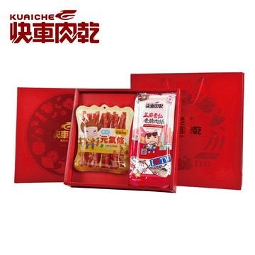 【快車肉乾】肉肉大吉♡經典大禮盒♡杏仁香脆肉紙1包入+豪華肉乾1入〔共2包入〕