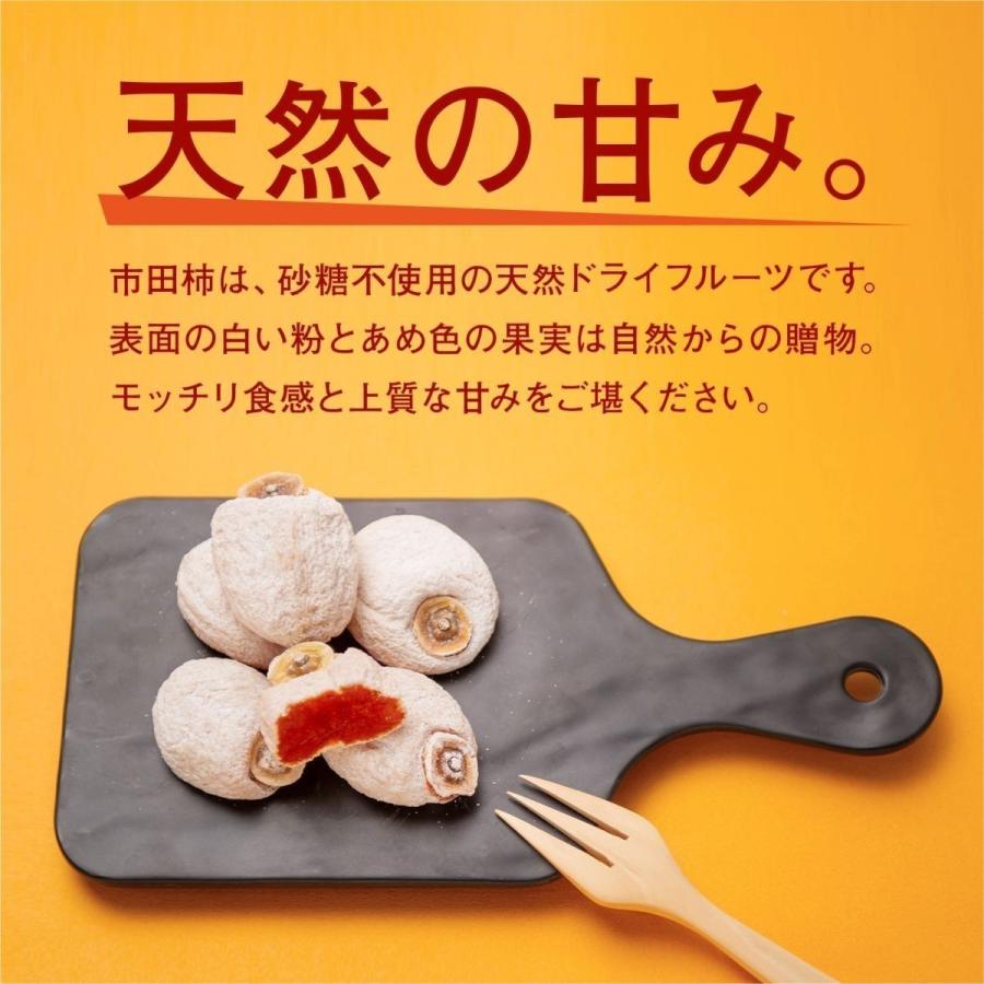 干し柿 市田柿 ドライフルーツ 訳あり 信州産 送料無料 自宅用 無選別 800g 5袋セット