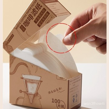 ✨臺灣有貨✨免運✨手衝咖啡濾紙咖啡濾紙扇形家用咖啡過濾紙錐形濾網滴漏式V60濾杯 NWA1