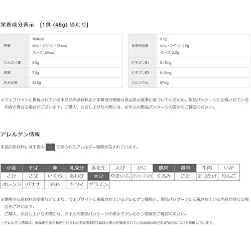 日清食品 どん兵衛 鴨だしそばミニ 46g×12個