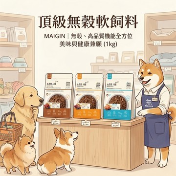 韓國無in 頂級無穀軟飼料 含水量高 犬乾糧 犬飼料 軟式飼料 狗乾糧 狗糧 軟飼料 無穀狗飼料 狗飼料 狗主食