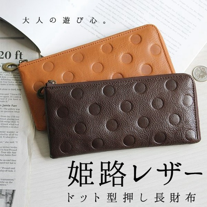 L字ファスナー 長財布 レディース 薄型 日本製 本革 緑 姫路レザー 薄い 使いやすい 大容量 軽量 小銭入れ仕切り 30代 40代 50代 プレゼント ギフト 通販 Lineポイント最大0 5 Get Lineショッピング