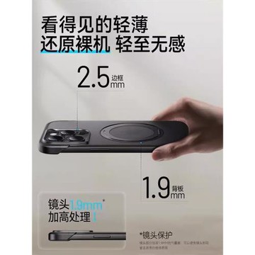 適用于蘋果17promax手機殼新款超薄無邊框保護磁吸旋轉支架iPhone16pro高級感磨砂氣囊防摔半包外殼
