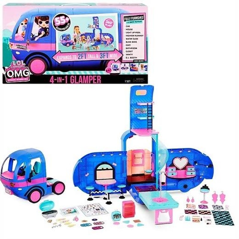 パッケージにダメージあり【L.O.L. Surprise 】 LOL サプライズ 4-in-1 グランパー ファッション キャンパー 4-in-1  Glamper Fashion Camper 55サプライズ | LINEブランドカタログ